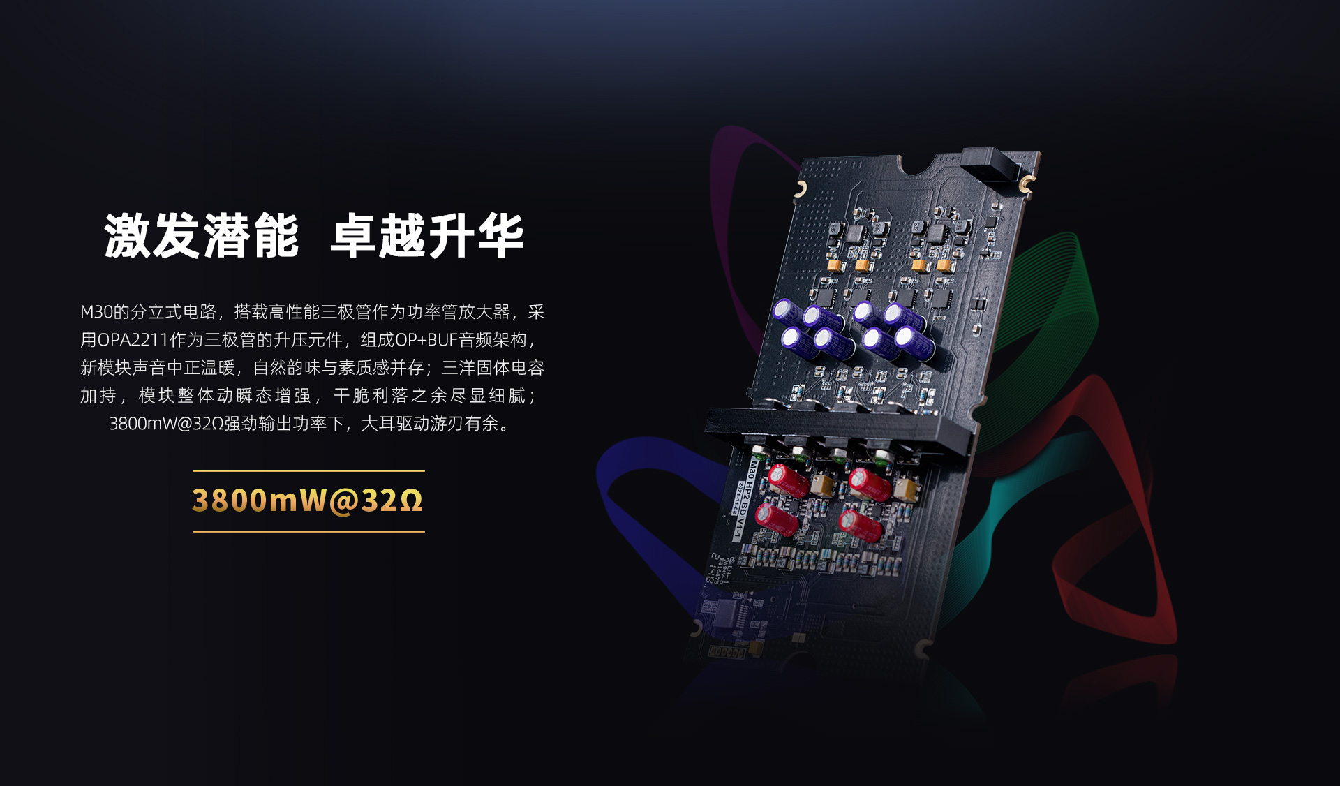 M30官網(wǎng)_02.jpg